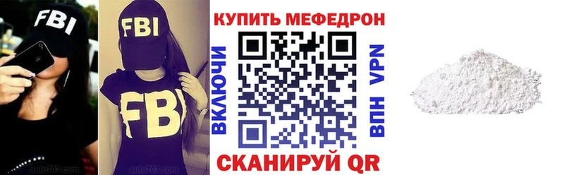 Купить КОКАИН  МДМА  АМФ  Гашиш  Меф  Марихуана  Алзамай
