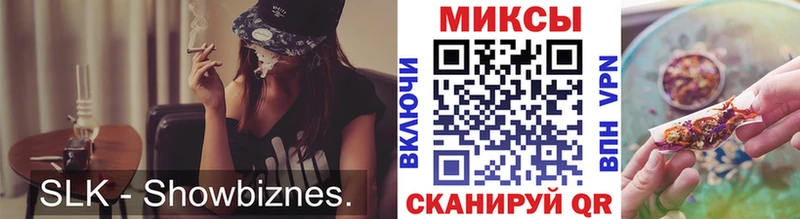 Купить закладки  Алзамай  БУТИРАТ 99% 
