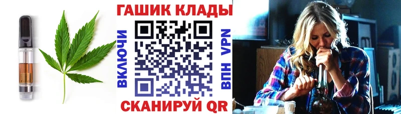 Купить закладки  Алзамай  Еда ТГК марихуана 