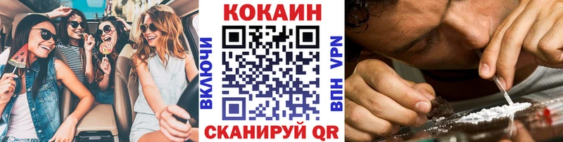Купить где  Алзамай  COCAIN Боливия 