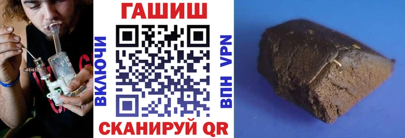 Купить где  Алзамай  ГАШ Изолятор 