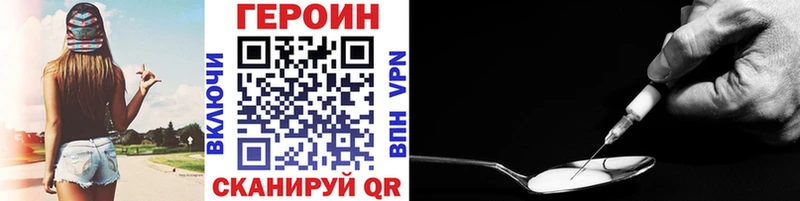 Героин Афган  Купить  Алзамай 