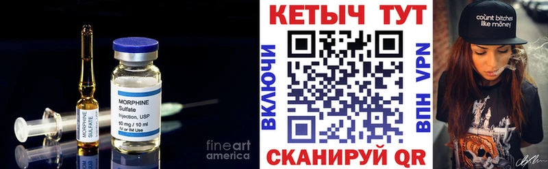 Кетамин ketamine  Купить закладки  Алзамай 