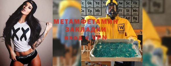 герыч Навашино