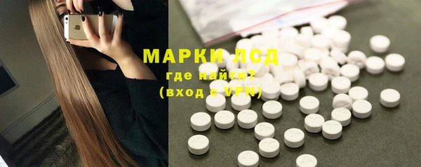 герыч Навашино