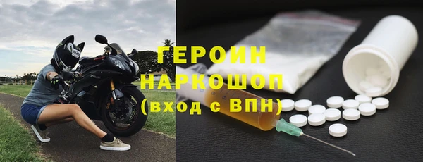 эйфоретик Наволоки