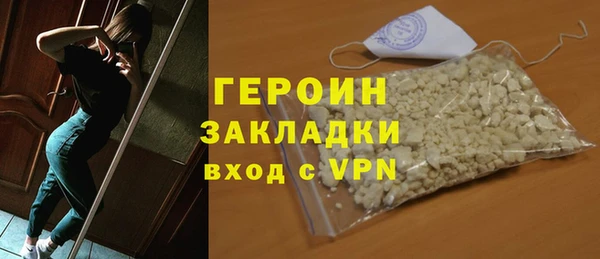 альфа пвп VHQ Нефтекумск