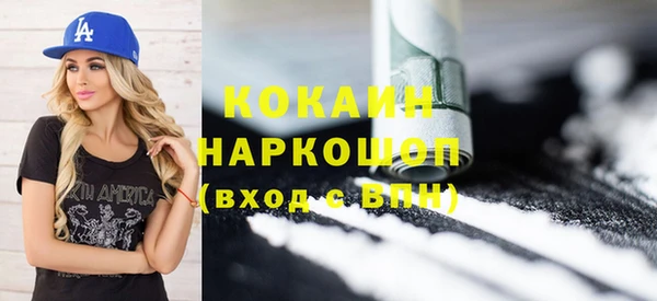 эйфоретик Наволоки