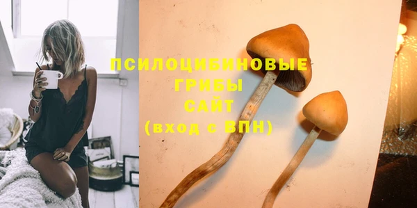 эйфоретик Наволоки
