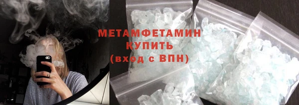 герыч Навашино
