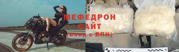 герыч Навашино