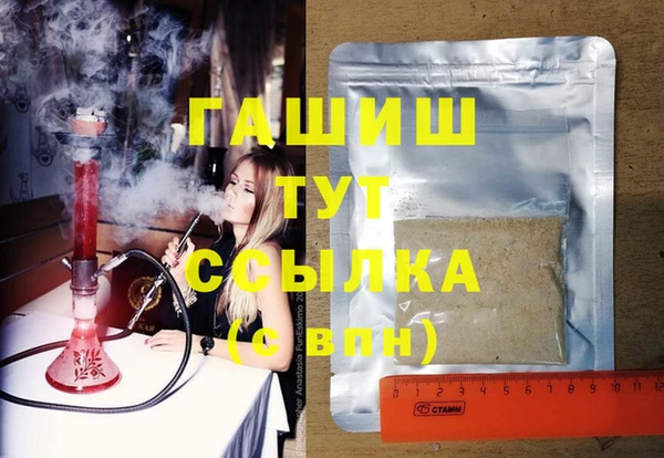 jwh Нефтегорск
