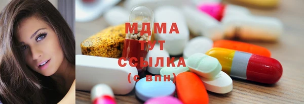 герыч Навашино