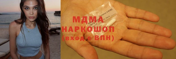 гидра Нея