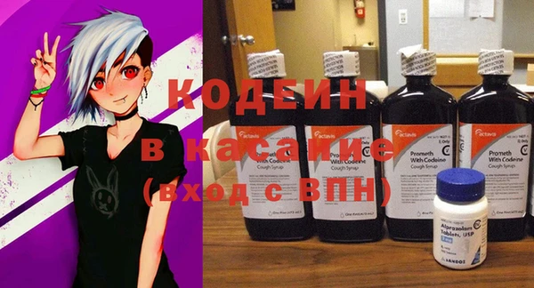 герыч Навашино