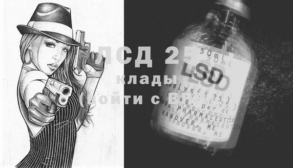 герыч Навашино
