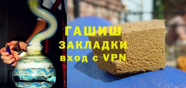 герыч Навашино