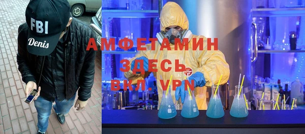 эйфоретик Наволоки
