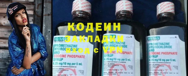 эйфоретик Наволоки