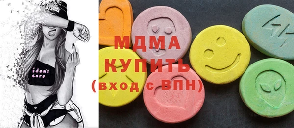 герыч Навашино