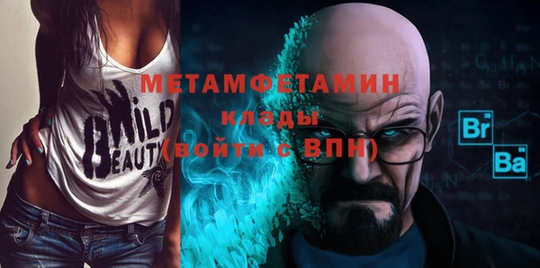 винт Надым