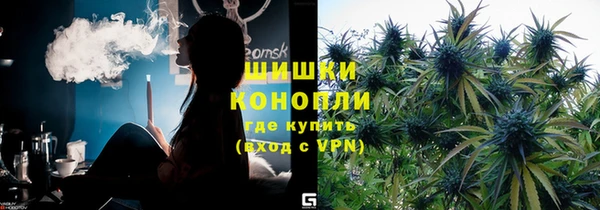 герыч Навашино