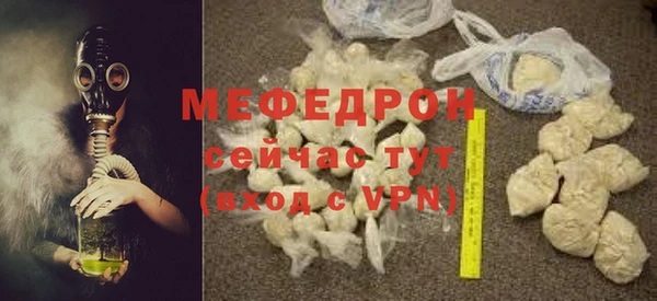эйфоретик Наволоки