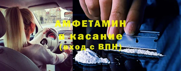 альфа пвп VHQ Нефтекумск