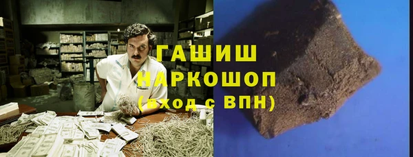 эйфоретик Наволоки