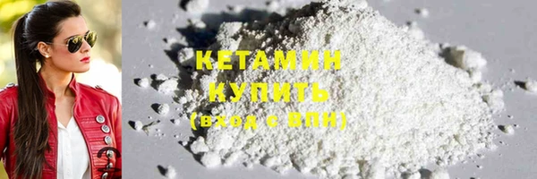 герыч Навашино