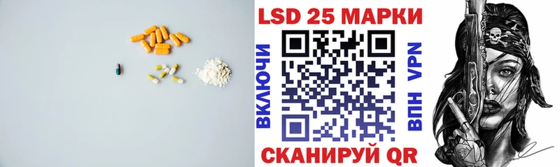 Купить закладки  Алзамай  LSD-25 экстази ecstasy 