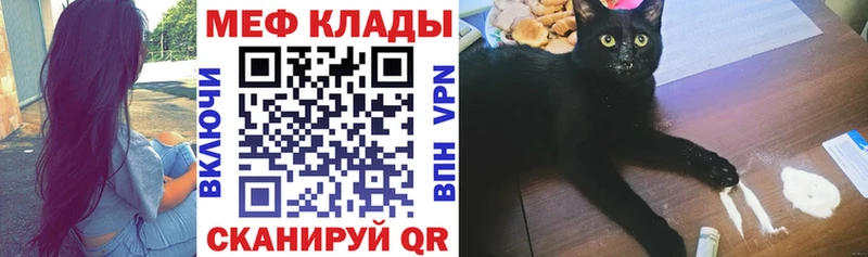 Купить где  Алзамай  Меф mephedrone 