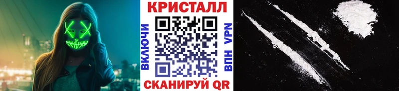 Первитин кристалл  Купить закладки  Алзамай 