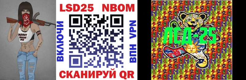 Купить где  Алзамай  Марки N-bome 1,8мг 